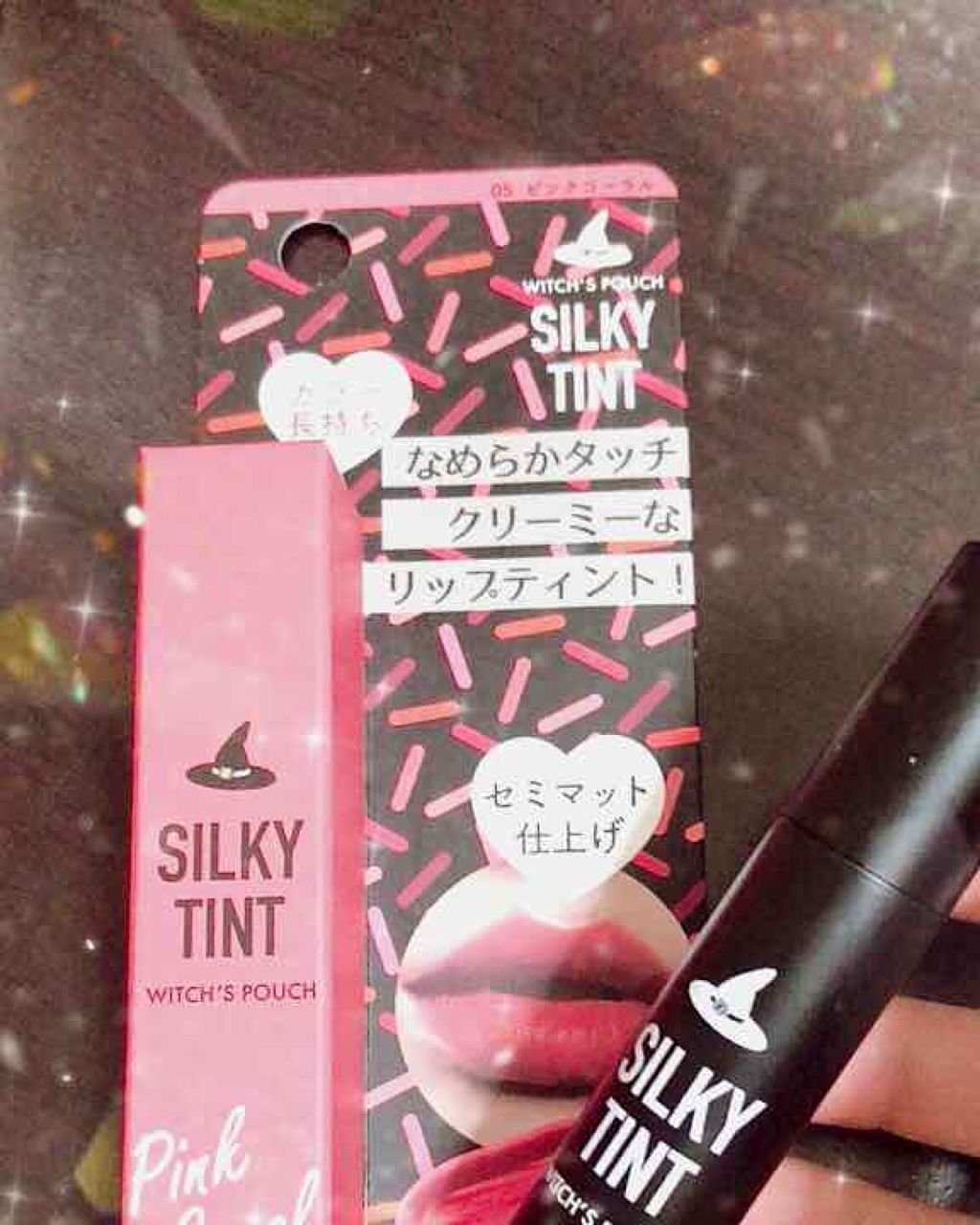 シルキーティント/Witch's Pouch/リップティントを使ったクチコミ(1枚目)