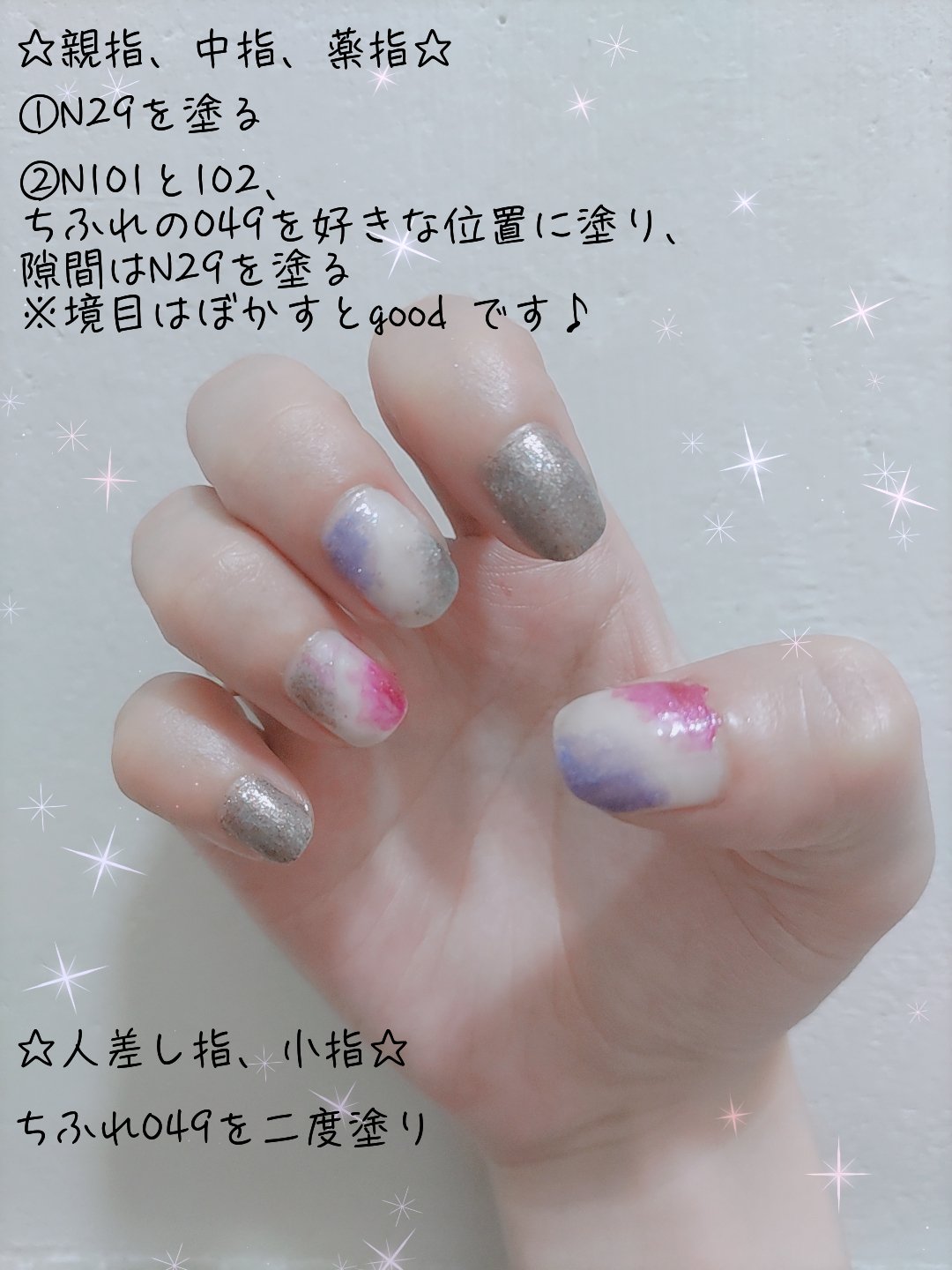 カラフルネイルズ/キャンメイク/マニキュアを使ったクチコミ（2枚目）