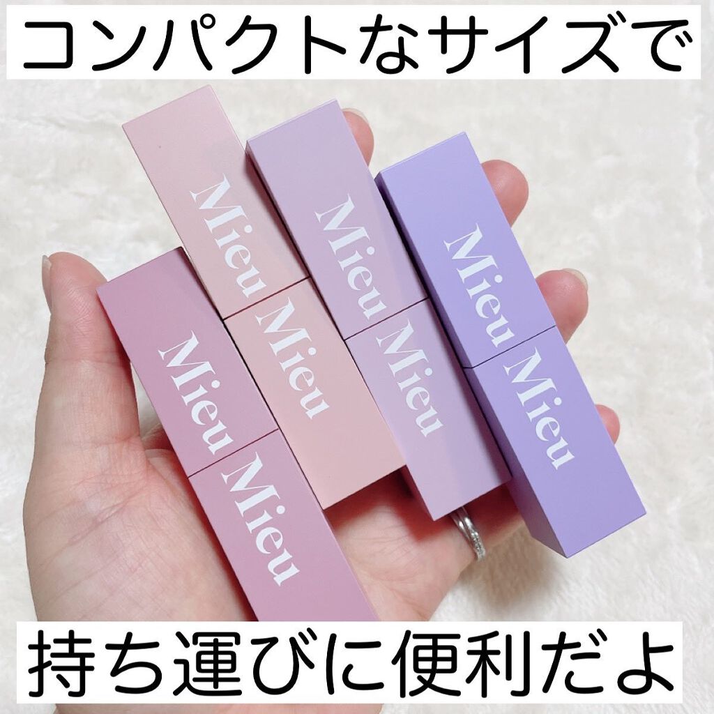 エスティック/MieuMieu/ヘアバームを使ったクチコミ(2枚目)