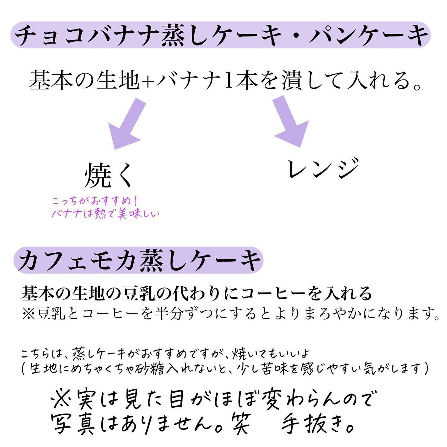おゆみ|ニキビ・ニキビ跡ケア on LIPS 「【世界一分かりづらいレシピアレンジ投稿🤣🤣🤣🤣】「おゆみ..」(6枚目)