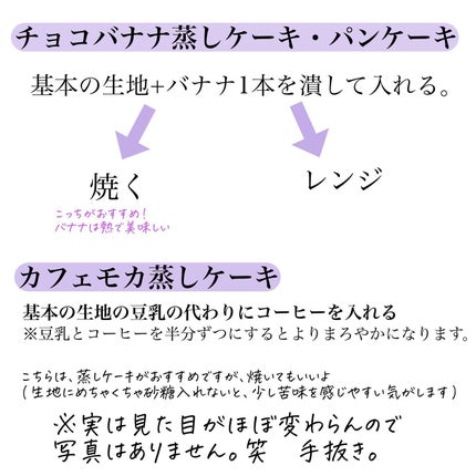 おゆみ|ニキビ・ニキビ跡ケア on LIPS 「【世界一分かりづらいレシピアレンジ投稿🤣🤣🤣🤣】「おゆみ..」(6枚目)