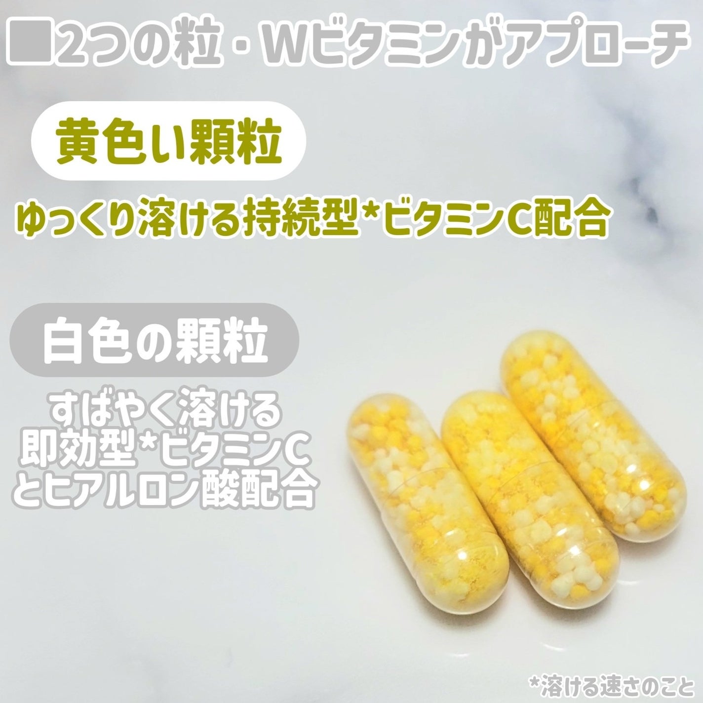 THE LYPO ビタミンCディープカプセル/ロート製薬/美容サプリメントを使ったクチコミ(3枚目)