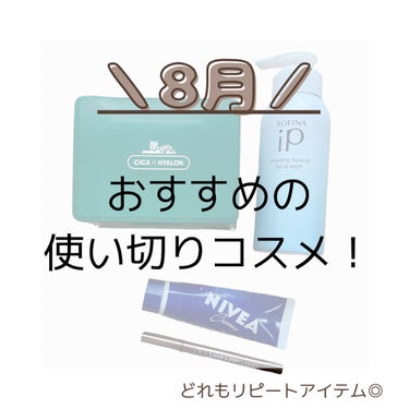 リキッドアイライナーR4/ラブ・ライナー/リキッドアイライナーを使ったクチコミ（1枚目）