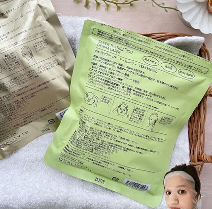 ダーマレーザー スーパーTEATREE100マスク/クオリティファースト/シートマスク・パックを使ったクチコミ(4枚目)