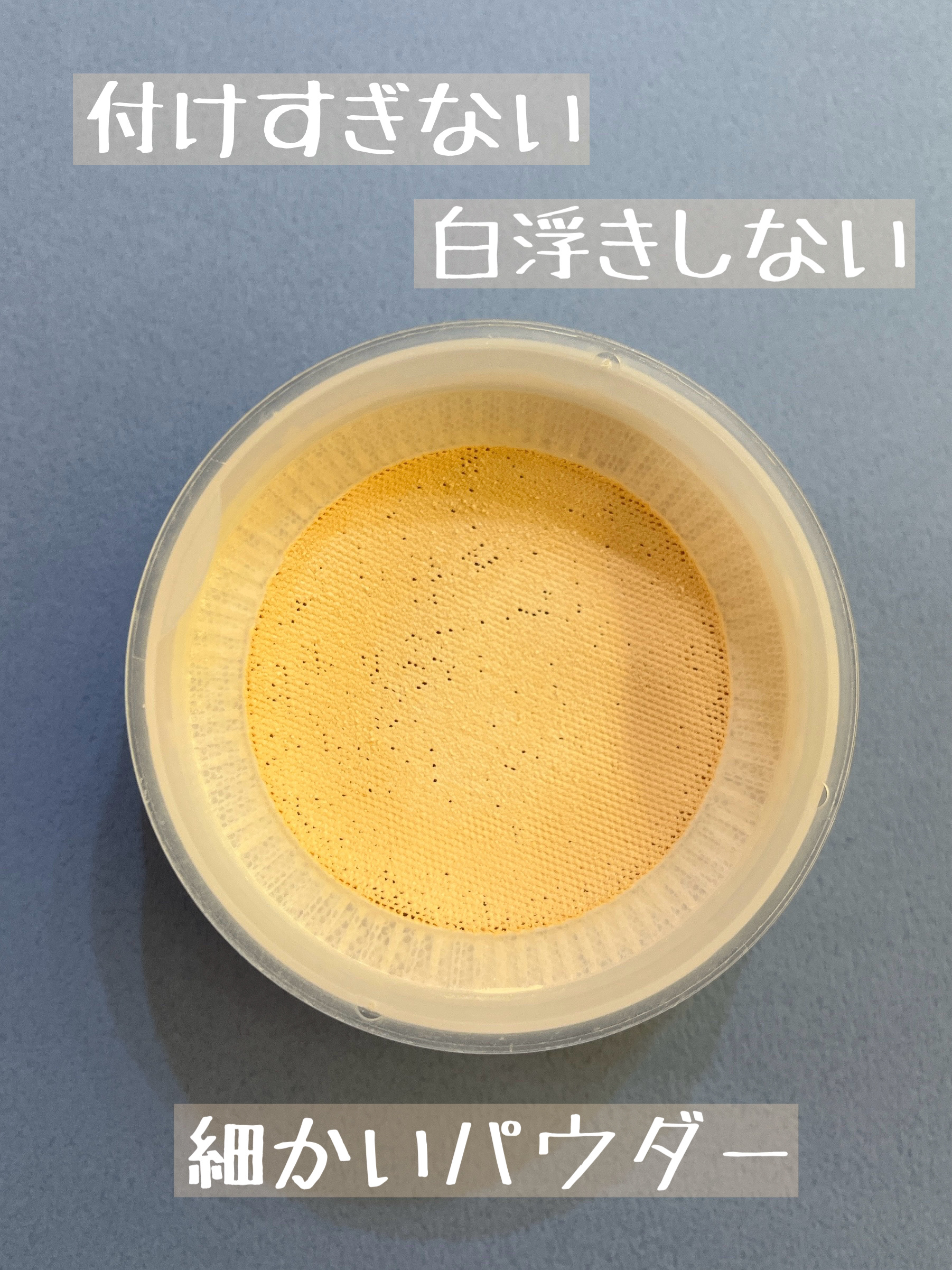 フェイスパウダー/media luxe/ルースパウダーを使ったクチコミ（2枚目）