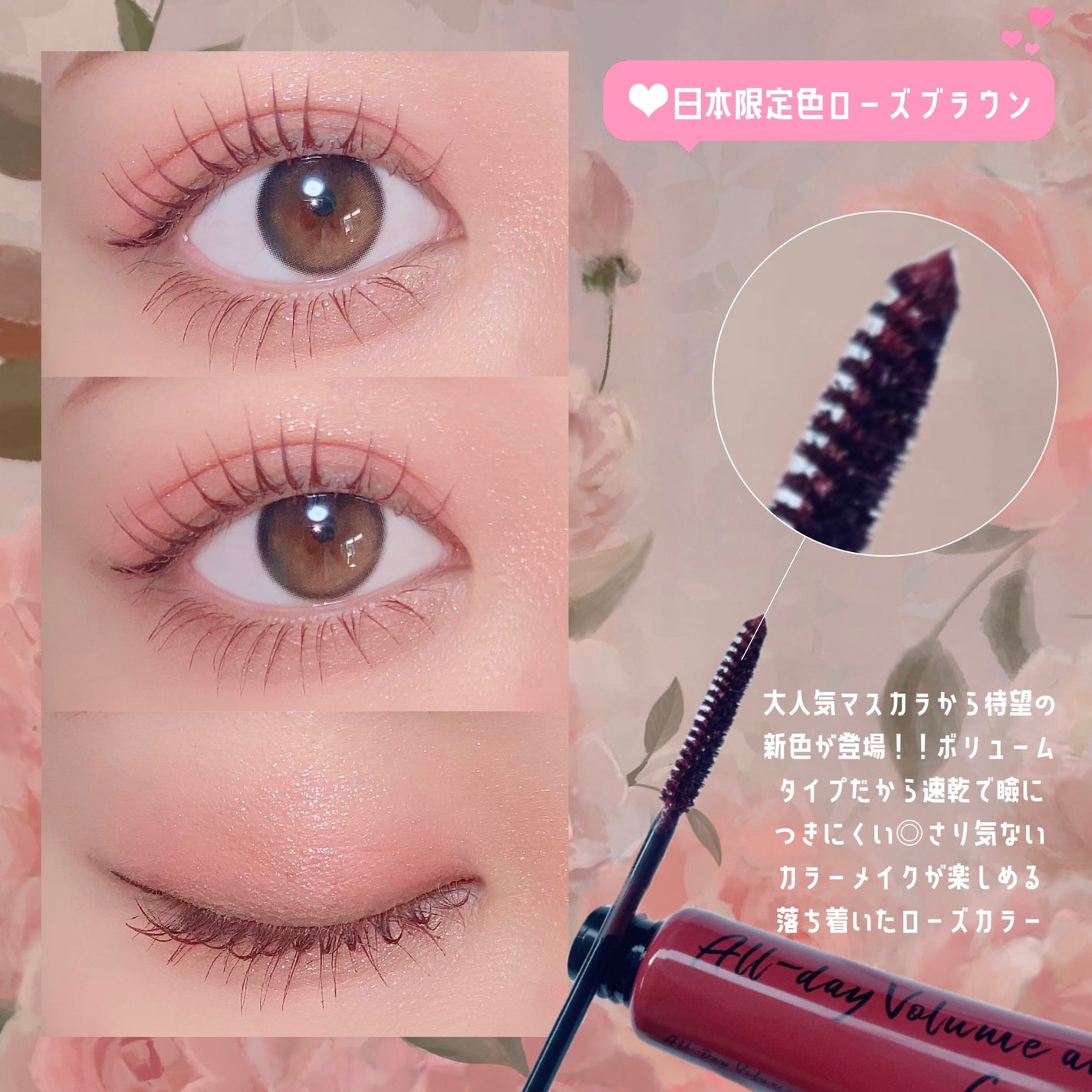 オールデイ ボリュームアンドカールマスカラ/Milk Touch/マスカラを使ったクチコミ(2枚目)