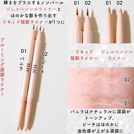 インナーライナー/TLTC/リキッドアイライナーを使ったクチコミ(3枚目)