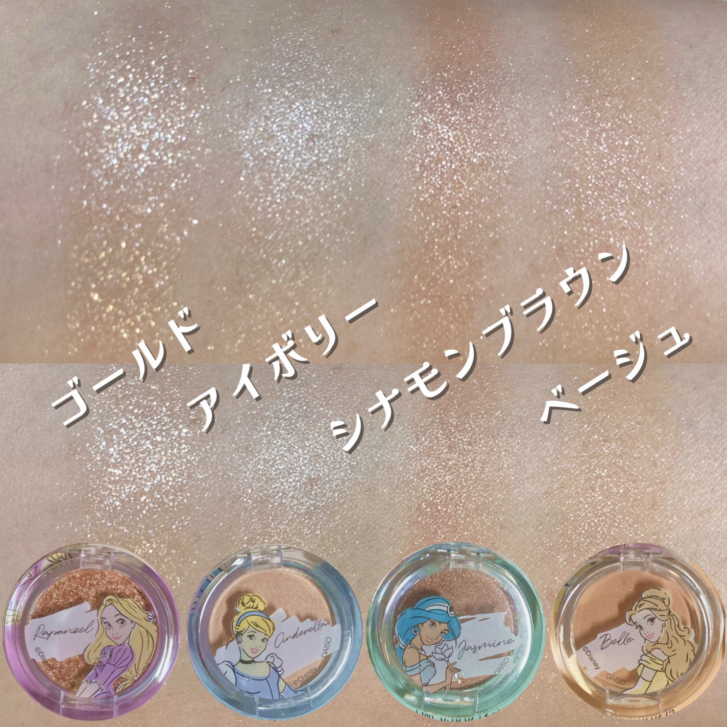 SJ単色アイシャドウ/DAISO/単色アイシャドウを使ったクチコミ(3枚目)