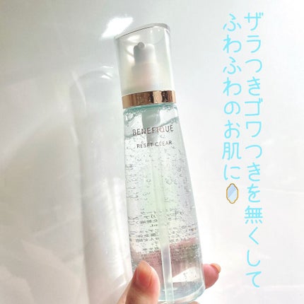 リセットクリアN/BENEFIQUE/化粧水を使ったクチコミ(1枚目)