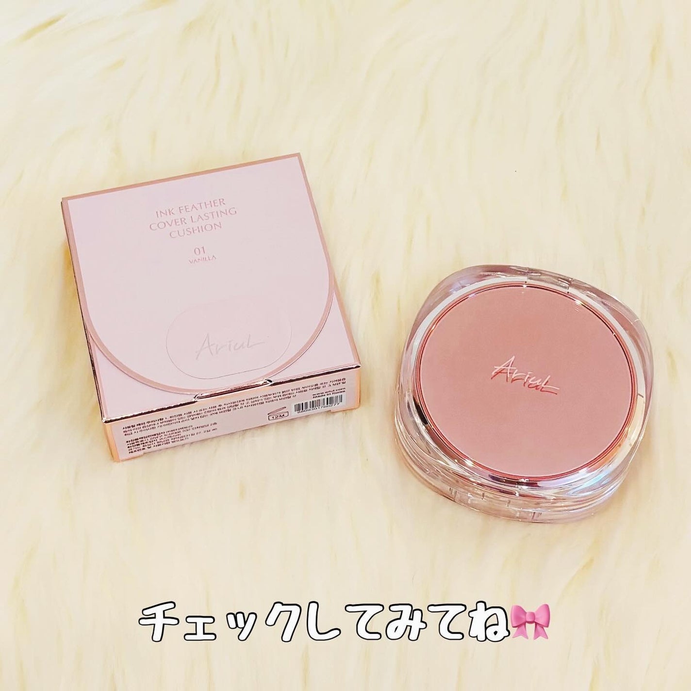 アリウル インクフェザーカバーラスティングクッション/Ariul/クッションファンデーションを使ったクチコミ(5枚目)