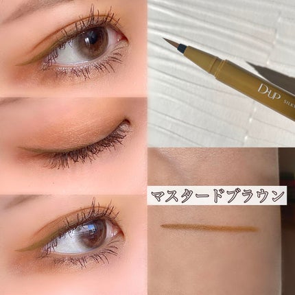 シルキーリキッドアイライナーWP/D-UP/リキッドアイライナーを使ったクチコミ(2枚目)