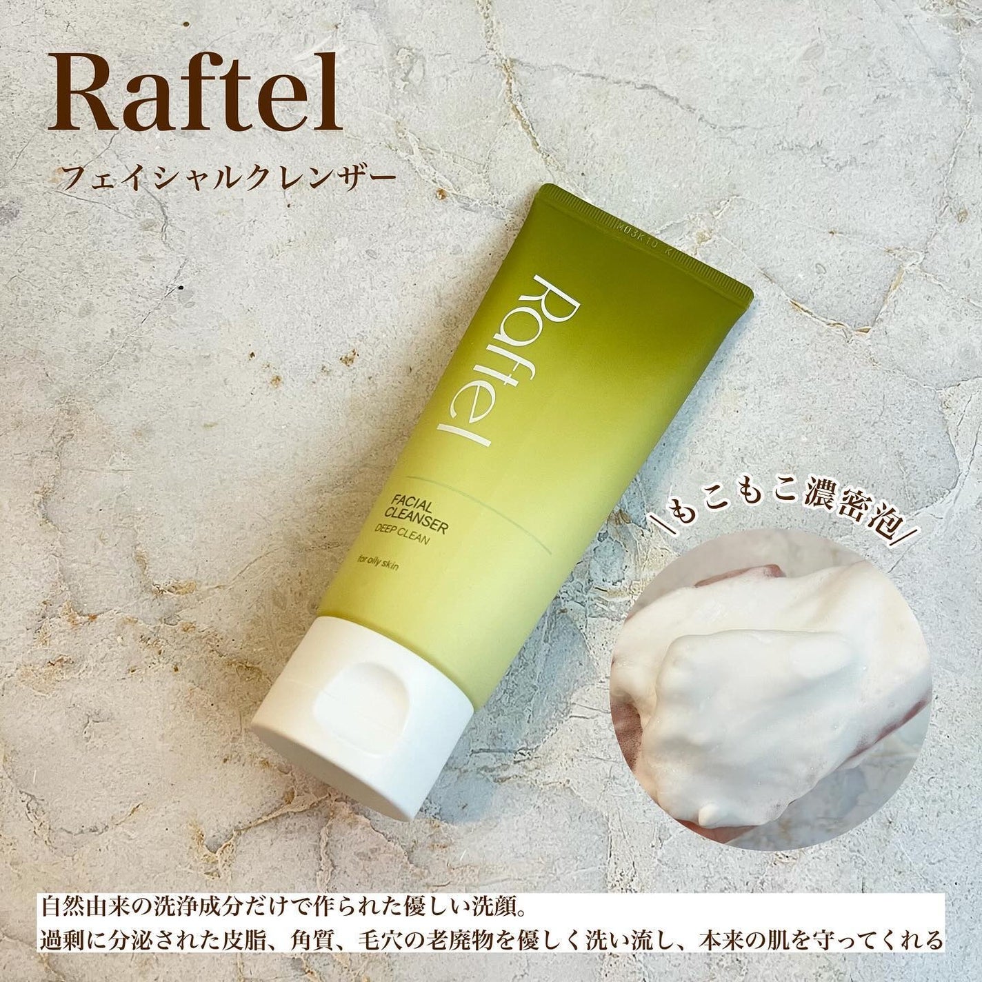 インテンシブAM7 セラム/Raftel/美容液を使ったクチコミ(5枚目)