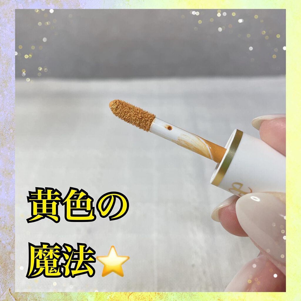 アイカラー ミジェット/エレガンス クルーズ/ジェル・クリームアイシャドウを使ったクチコミ(1枚目)