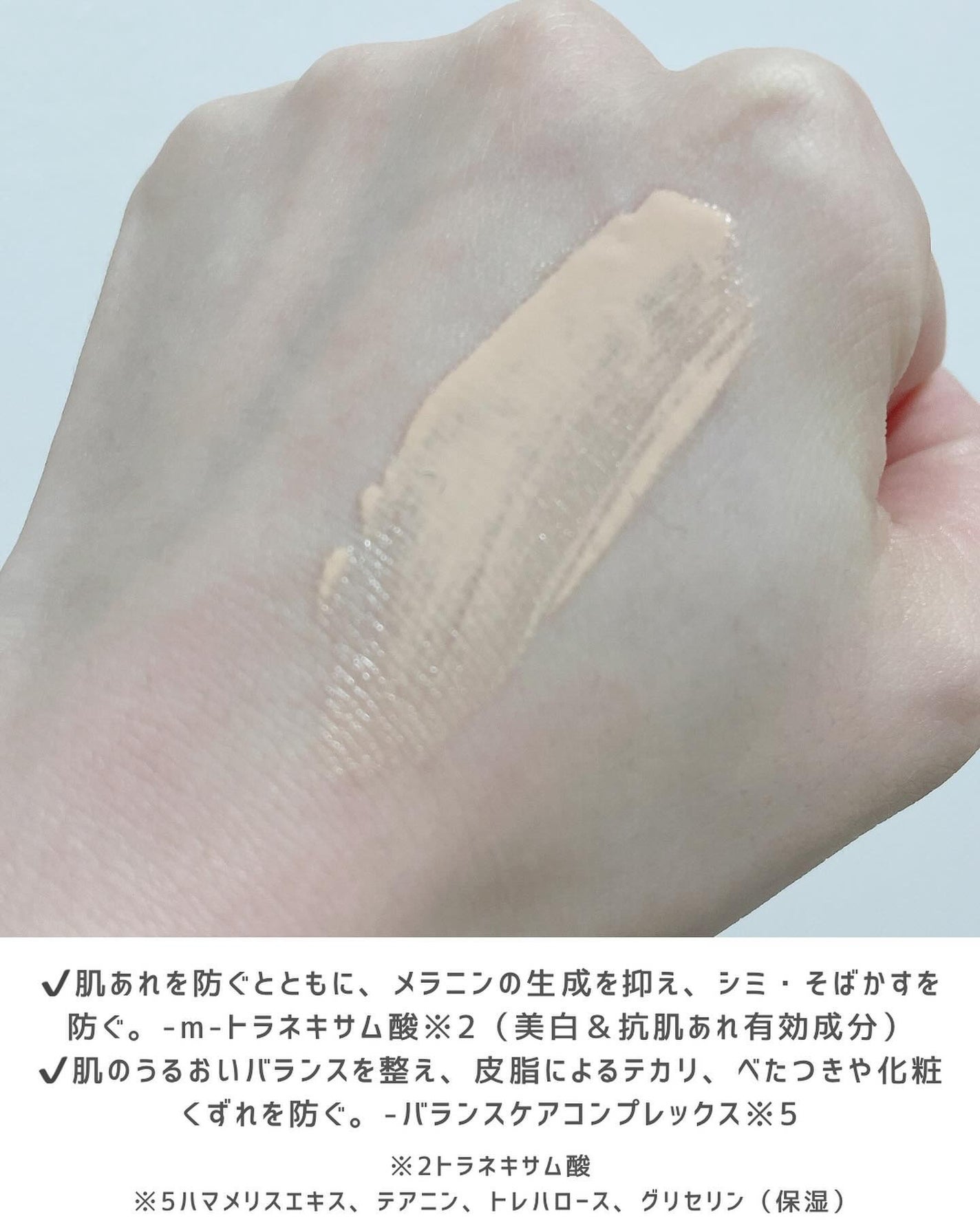 薬用フェイスプロテクトUV ミルク/IHADA/日焼け止めミルクを使ったクチコミ(3枚目)