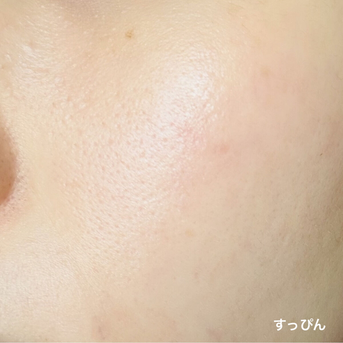 プリズム・リーブル・スキンケアリング・コレクター/GIVENCHY/化粧下地を使ったクチコミ（3枚目）