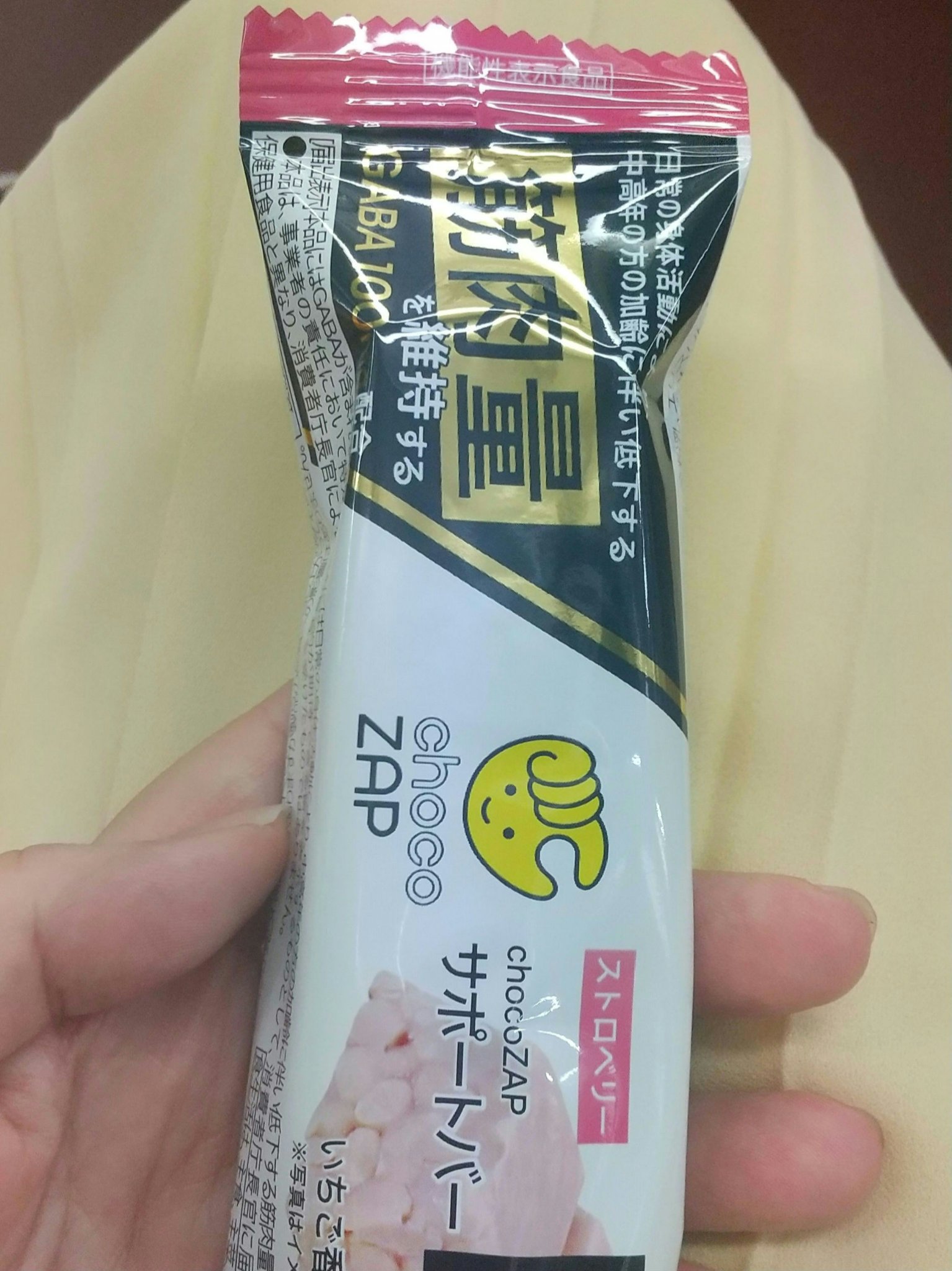 chocoZAP chocoZAP サポートバー