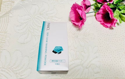 ディープクリア洗顔パウダー/ファンケル/洗顔パウダーを使ったクチコミ(1枚目)