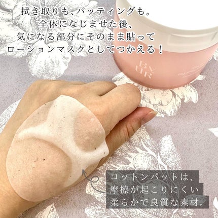 ビタギビング トナーパッド/ByUR/トナーパッドを使ったクチコミ(3枚目)