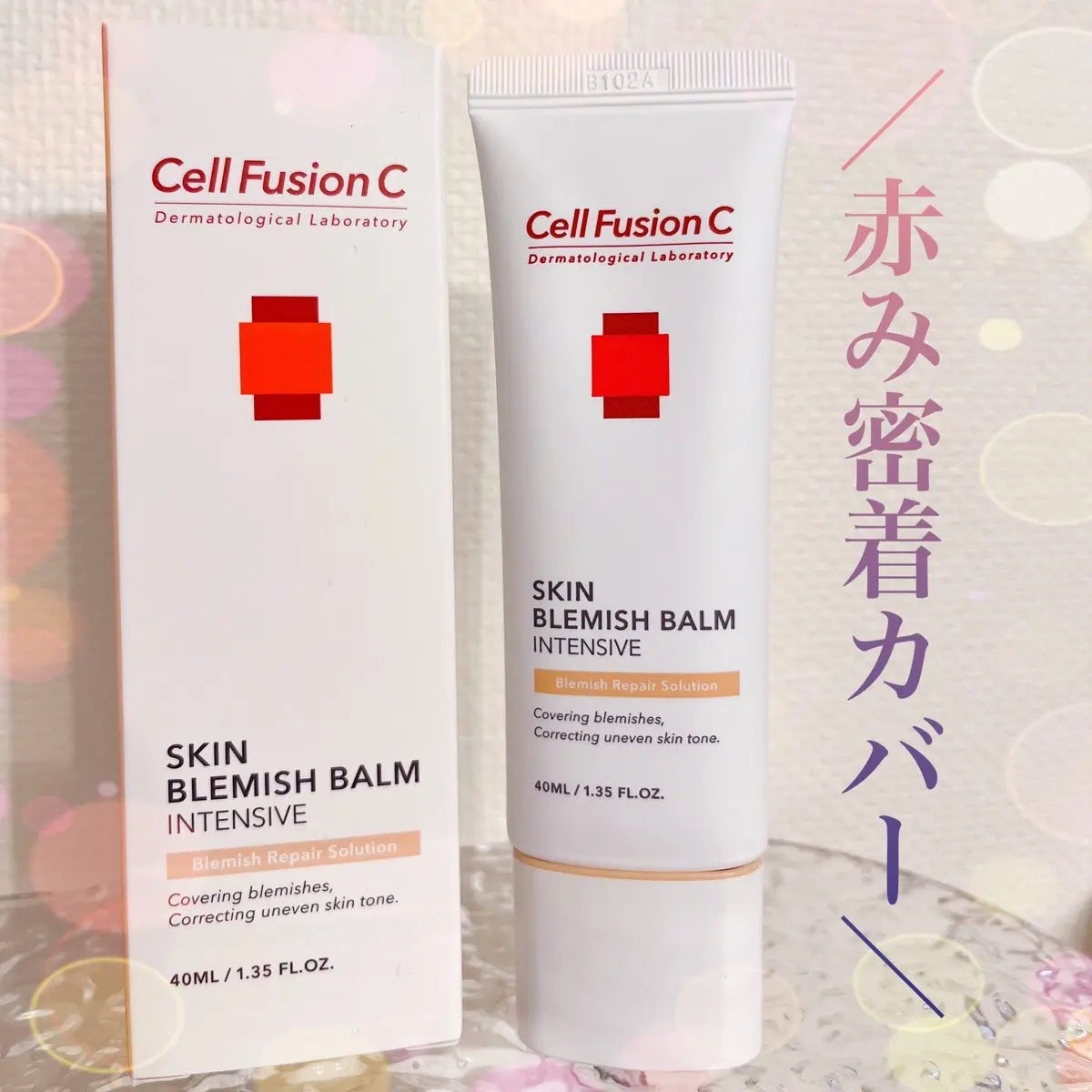 スキンブレミッシュバーム/Cell Fusion C(セルフュージョンシー)/化粧下地を使ったクチコミ(1枚目)