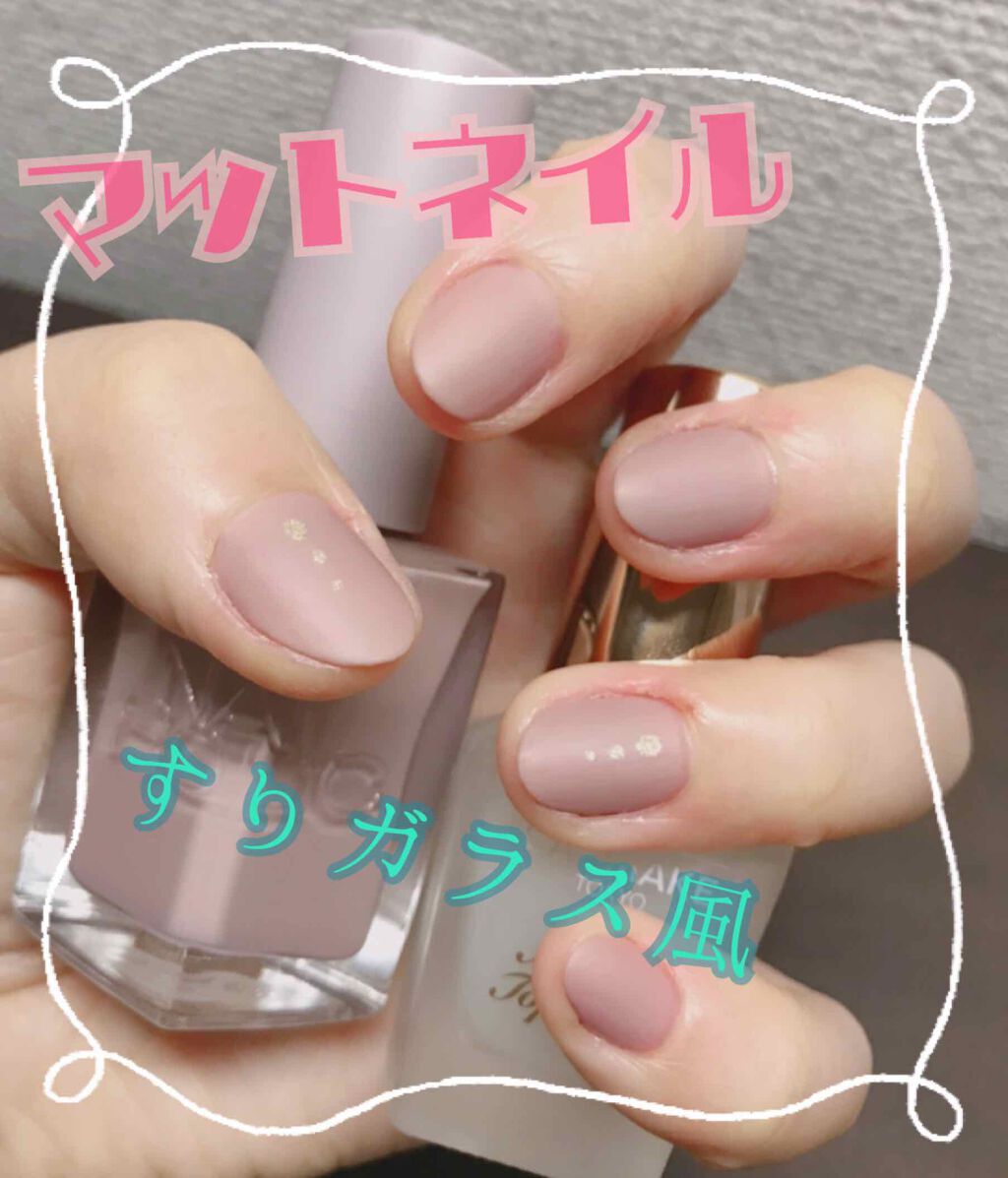 カラフルネイルズ/キャンメイク/マニキュアを使ったクチコミ(1枚目)
