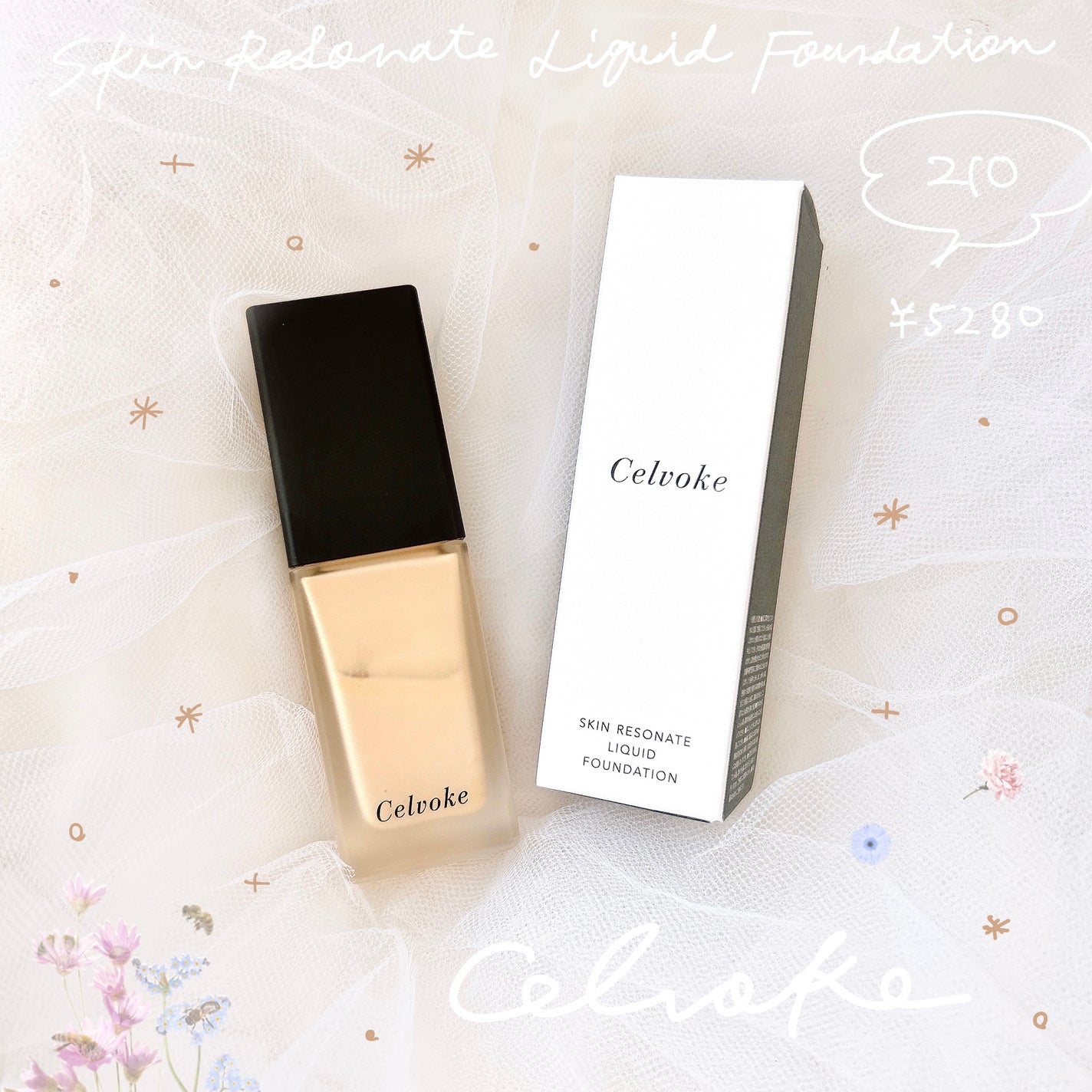 スキンレゾネート リキッドファンデーション/Celvoke/リキッドファンデーションを使ったクチコミ(1枚目)