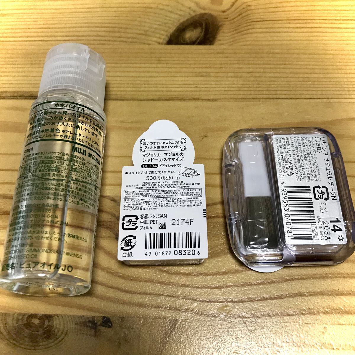 ナチュラル チークN/CEZANNE/パウダーチークを使ったクチコミ（2枚目）