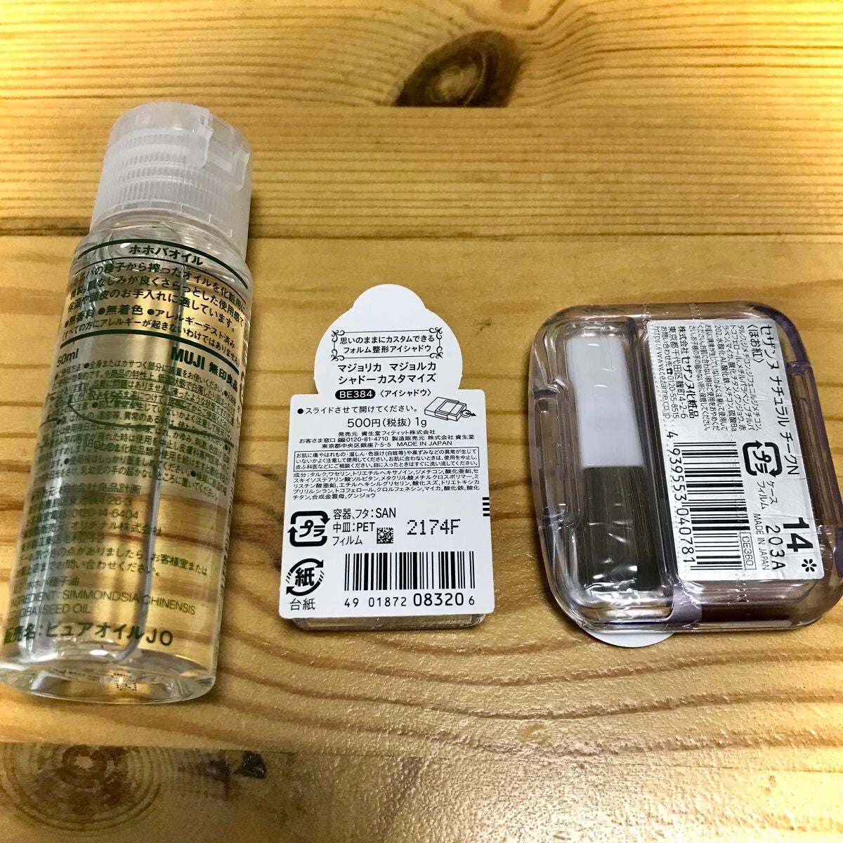 ナチュラル チークN/CEZANNE/パウダーチークを使ったクチコミ(2枚目)