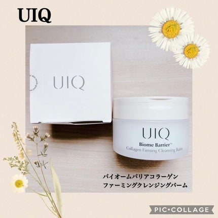 バイオームバリアコラーゲンファーミングクレンジングバーム/UIQ/クレンジングバームを使ったクチコミ(1枚目)