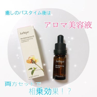 スキンバランシングフェイスオイル 10ml/ジュリーク/フェイスオイルの画像