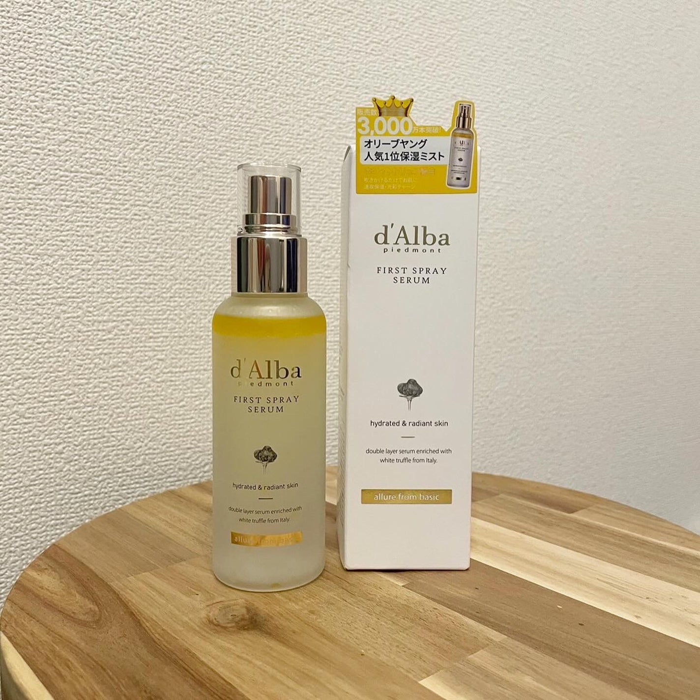 ダルバ ホワイトトリュフファーストスプレーセラム/ダルバ/ミスト状化粧水を使ったクチコミ(1枚目)