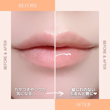 スーパーナイツ マルチ V リップセリン /belif/リップクリームを使ったクチコミ(2枚目)