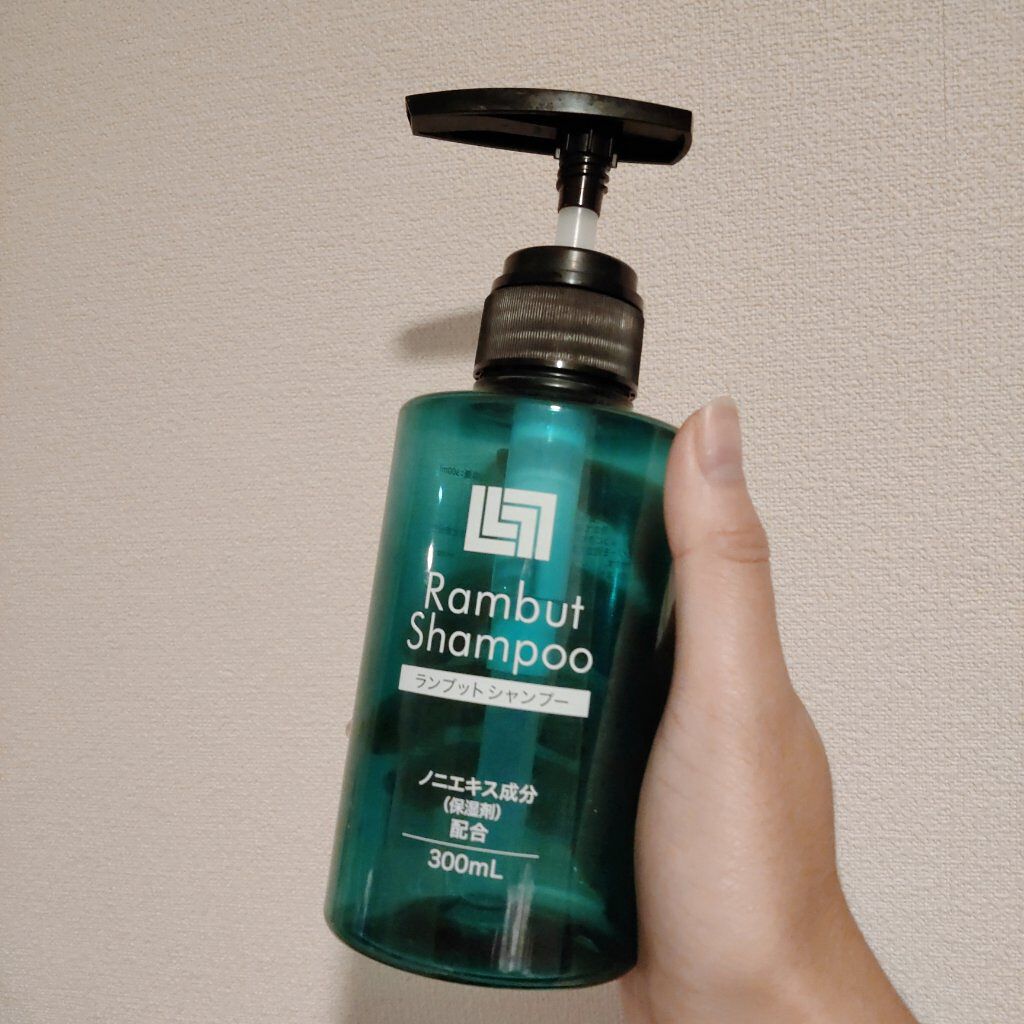 ランブット シャンプー/RAMBUT/市販シャンプーを使ったクチコミ（1枚目）