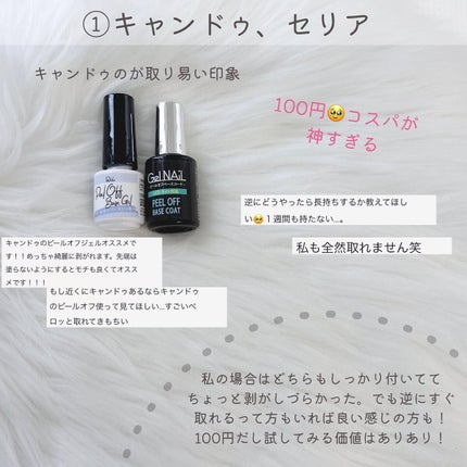 きいな100均ネイル on LIPS 「❤︎お家で簡単セルフネイルをお届け❣️100均プチプラネイル投..」(3枚目)