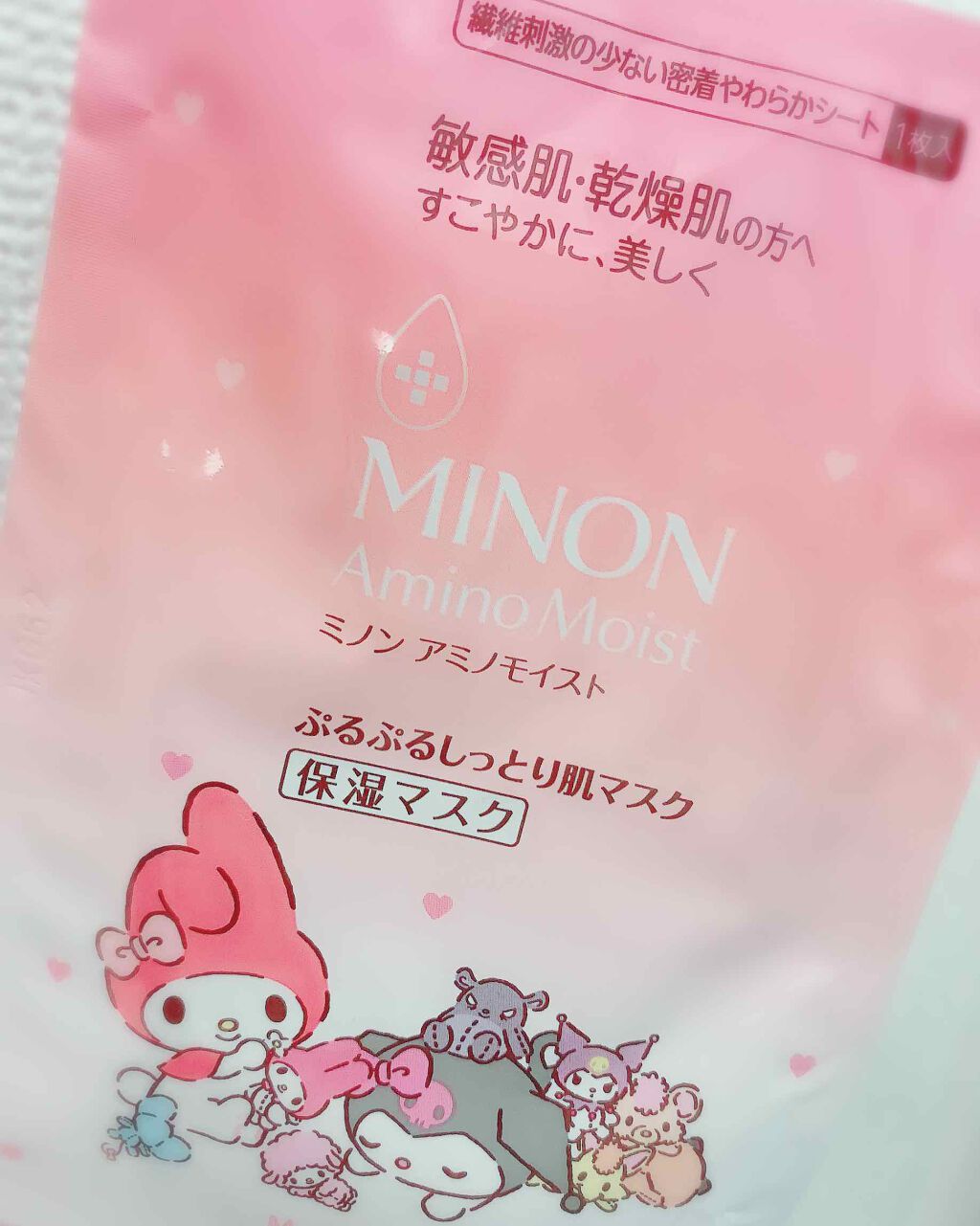 ミノン アミノモイスト ぷるぷるしっとり肌マスク/ミノン/シートマスク・パックを使ったクチコミ（1枚目）