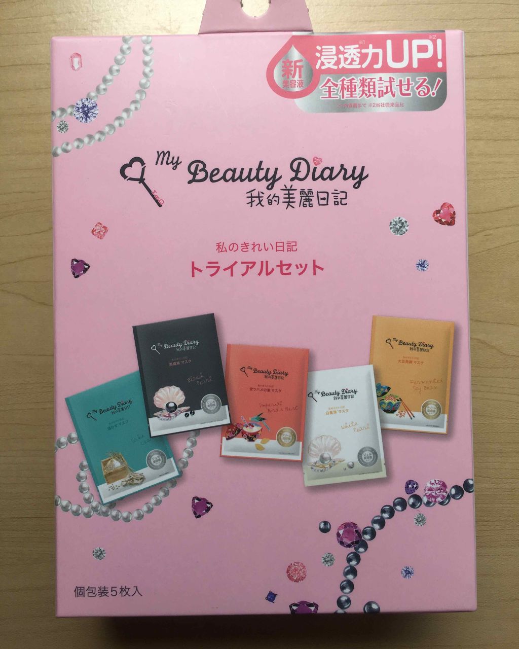 酒かすマスク/我的美麗日記/シートマスク・パックを使ったクチコミ（2枚目）