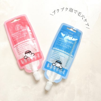 マジックバブルエッセンスパックMINI/BAKER7/シートマスク・パックを使ったクチコミ(7枚目)