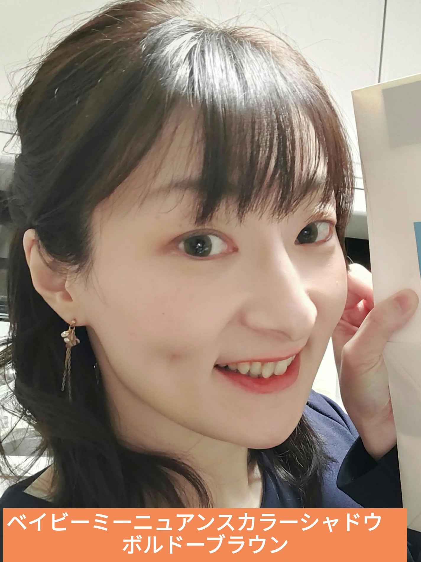 ニュアンスカラー シャドウ/BABYMEE/単色アイシャドウを使ったクチコミ(1枚目)