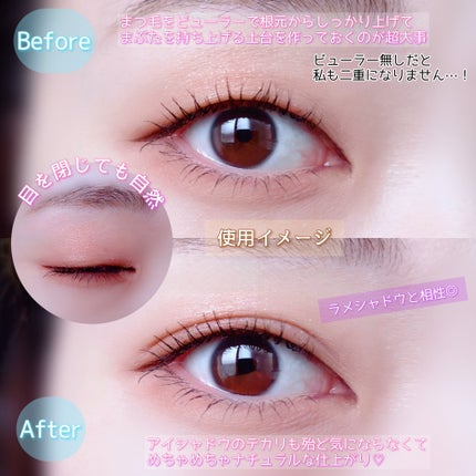 オリシキ アイリッドスキンフィルム		/D-UP/二重まぶた用アイテムを使ったクチコミ(3枚目)