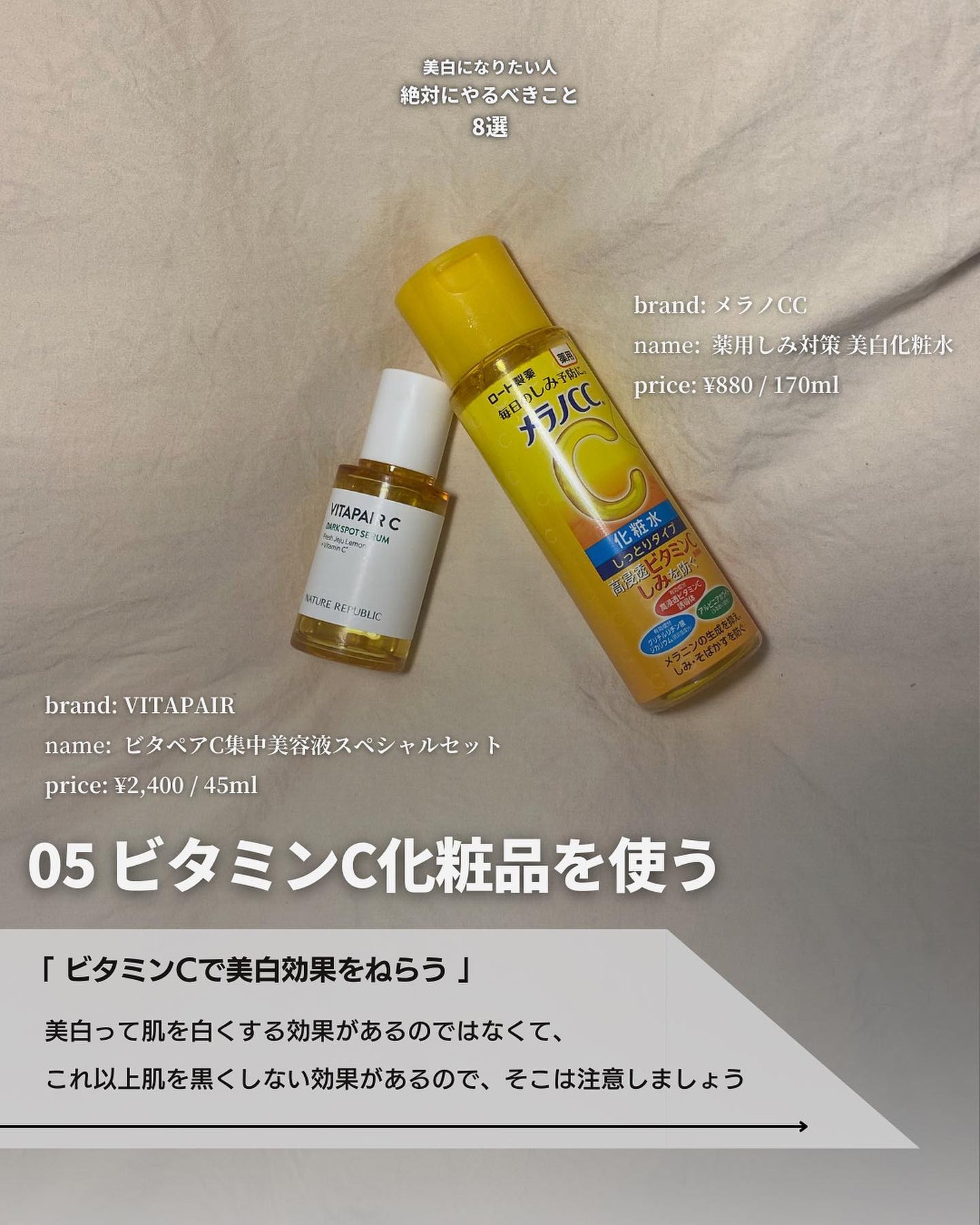 こーき@20代の垢抜け美容 on LIPS 「@kooki_mensskincare◀︎垢抜けたいメンズはこ..」(6枚目)