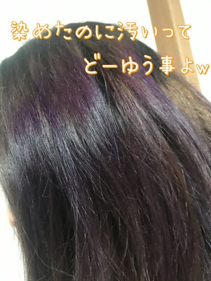 エンシェールズカラーバター/エンシェールズ/ヘアカラーを使ったクチコミ(6枚目)