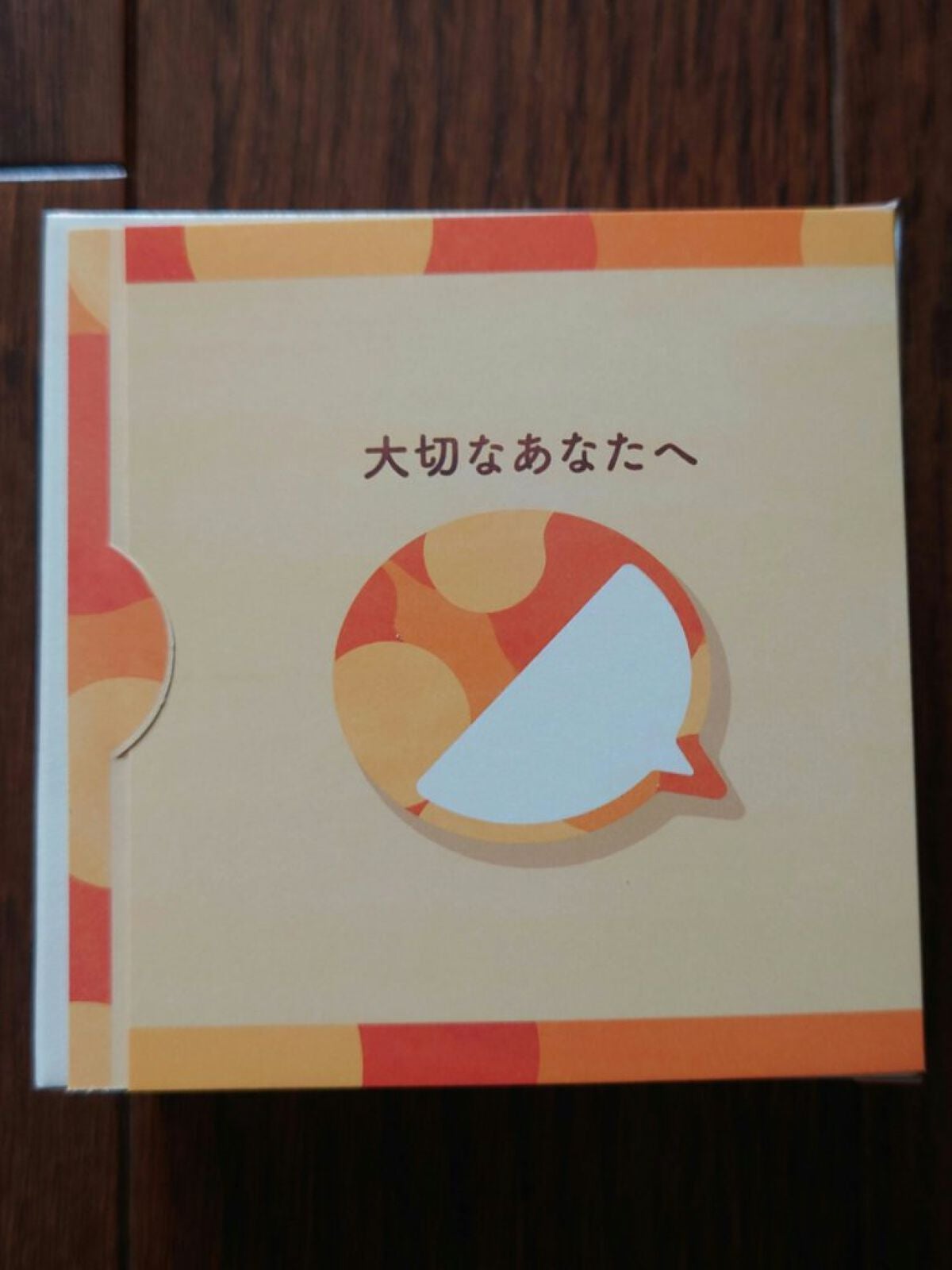 ユースキンA ミッフィーチューブ/ユースキン/ハンドクリームを使ったクチコミ(4枚目)