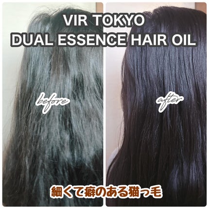 DUAL ESSENCE HAIR OIL/VIR TOKYO/ヘアオイルを使ったクチコミ(1枚目)
