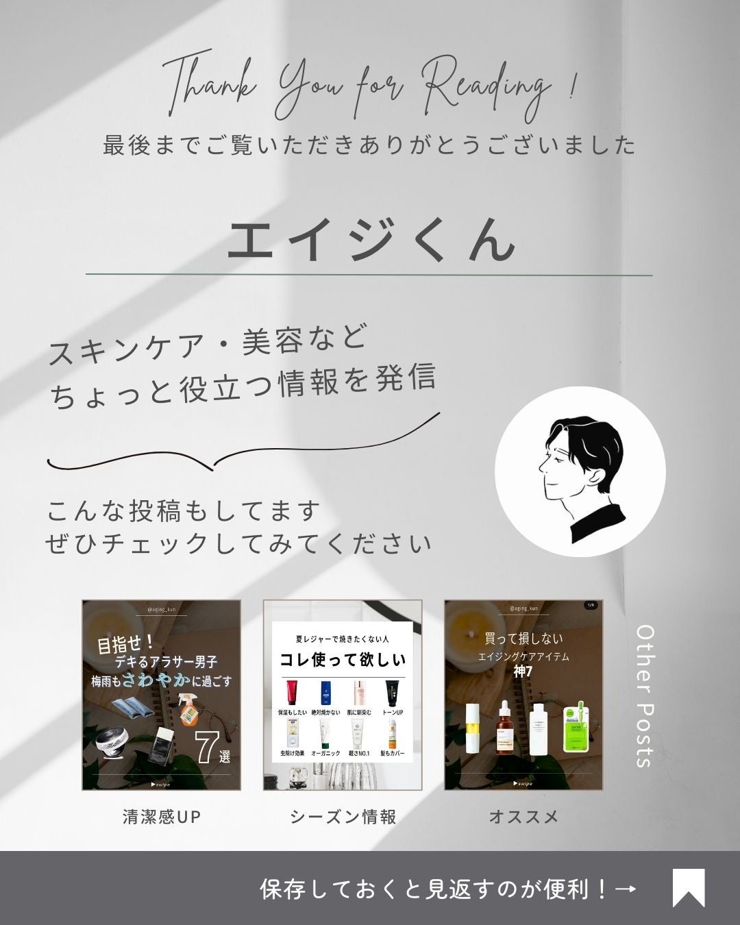 BHA CAPSULE NON COMEDO TONER/23years old/化粧水を使ったクチコミ(7枚目)