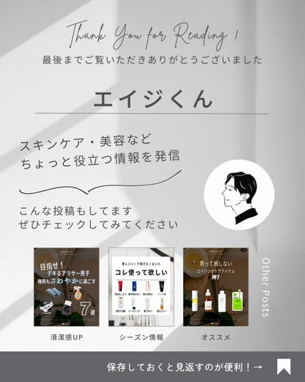 BHA CAPSULE NON COMEDO TONER/23years old/化粧水を使ったクチコミ(7枚目)