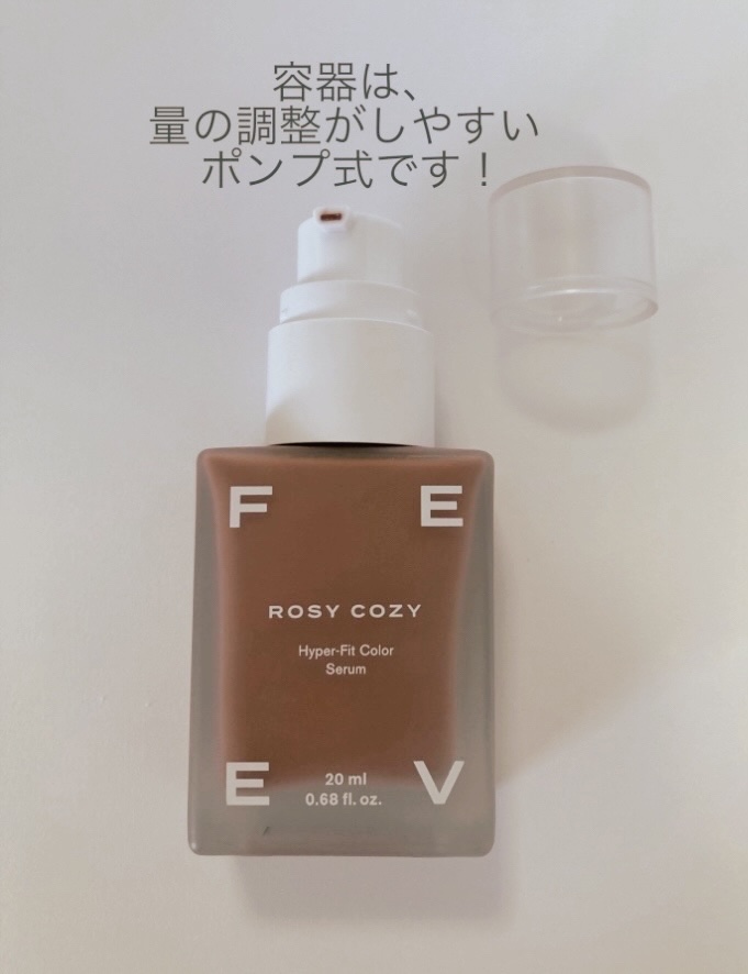 カラーセラム/FEEV/リキッドチークを使ったクチコミ（2枚目）
