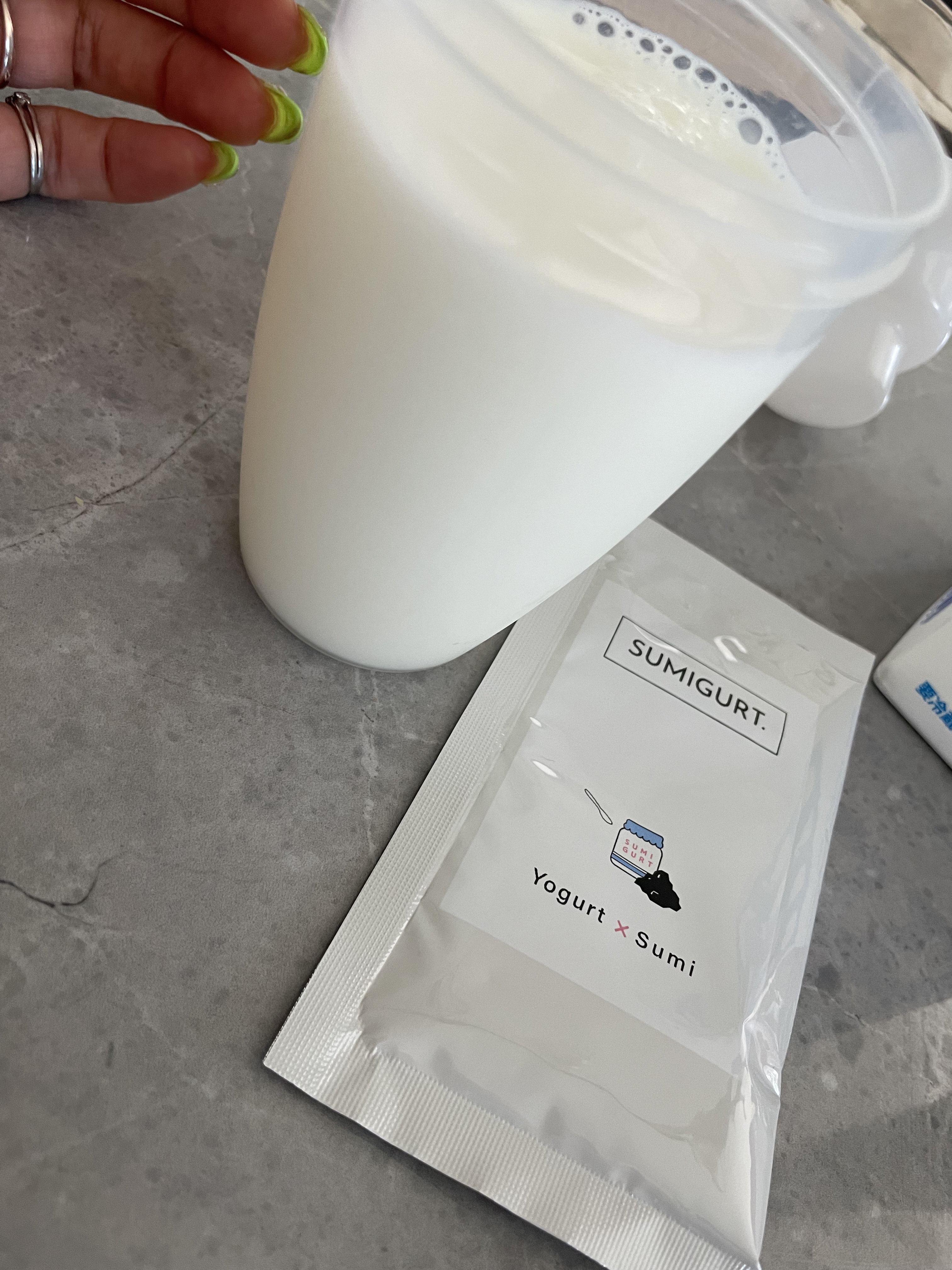 スミグルト/スミグルト/スムージーを使ったクチコミ（3枚目）