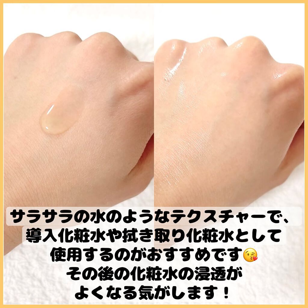 カレンデュラ化粧水/ONE THING/化粧水を使ったクチコミ(3枚目)