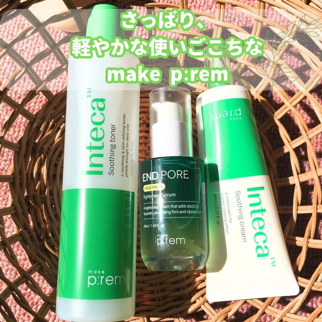 インテカ スージングクリーム/make prem/フェイスクリームを使ったクチコミ（1枚目）