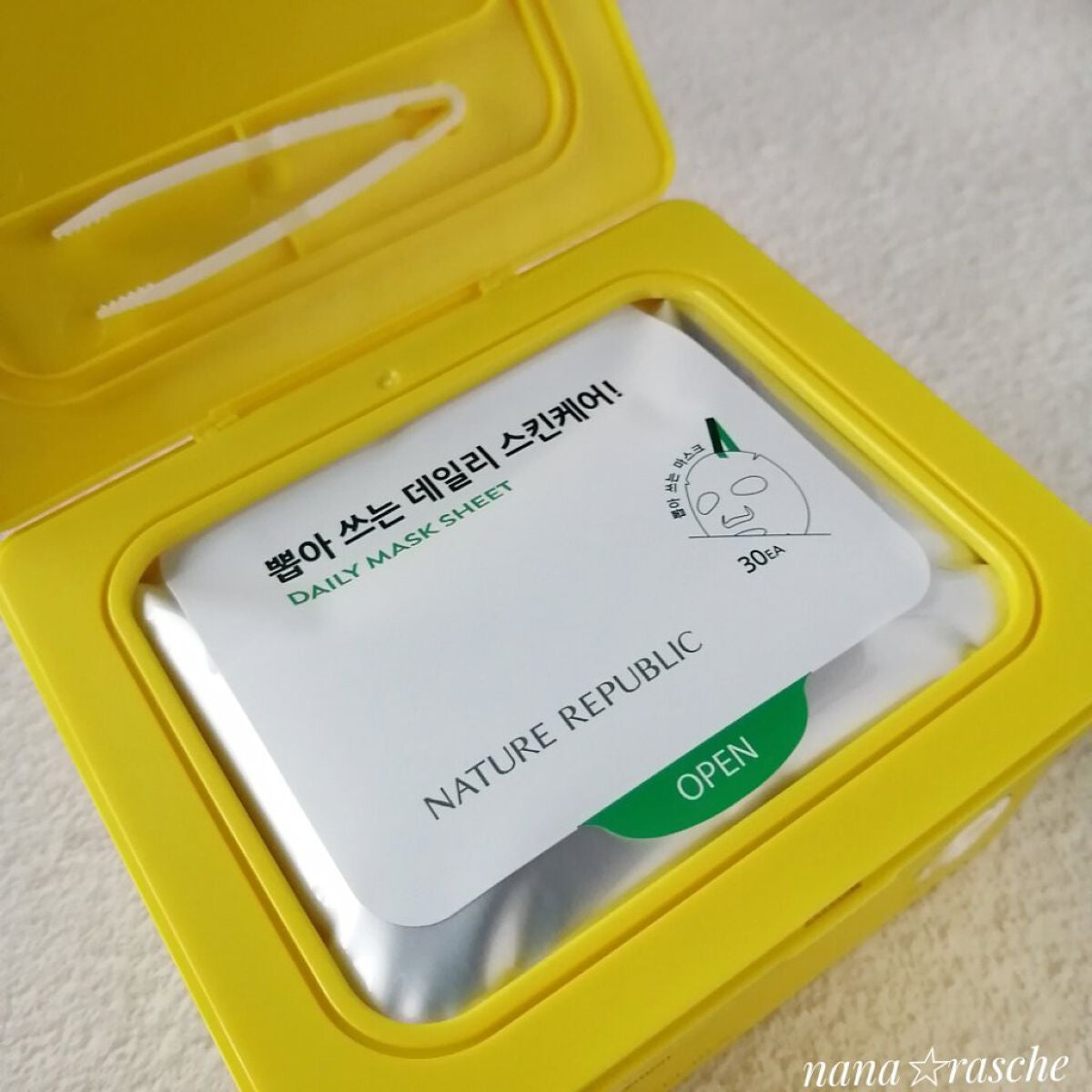 ビタペアCデイリーシートマスク/ネイチャーリパブリック/シートマスク・パックを使ったクチコミ(2枚目)