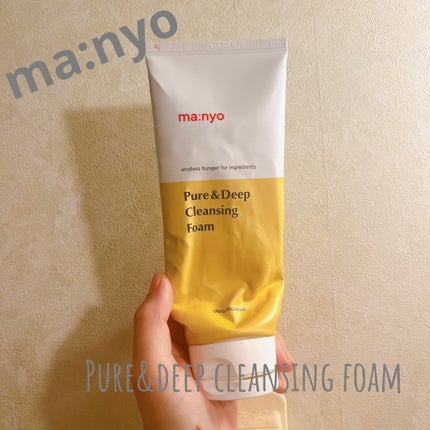 ピュア&ディープ洗顔料/manyo/洗顔フォームを使ったクチコミ(1枚目)